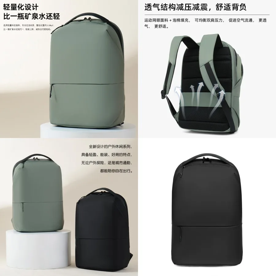 

【New style】High-end backpack 2026 new style same style commuter business computer bag light travel large-capacity backpack