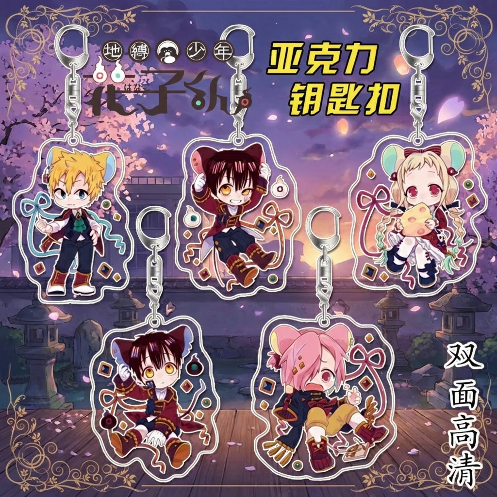 

Anime Jibaku Shounen Hanako kun Acrylic Keychain Double Sided High Definition Pendant Nene Hanako kun Accessories Merchandise