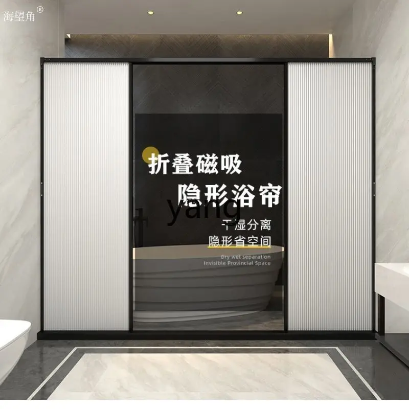 CX invisible shower curtain non-punching bathroom waterproof curtain one-character shower room bath partition