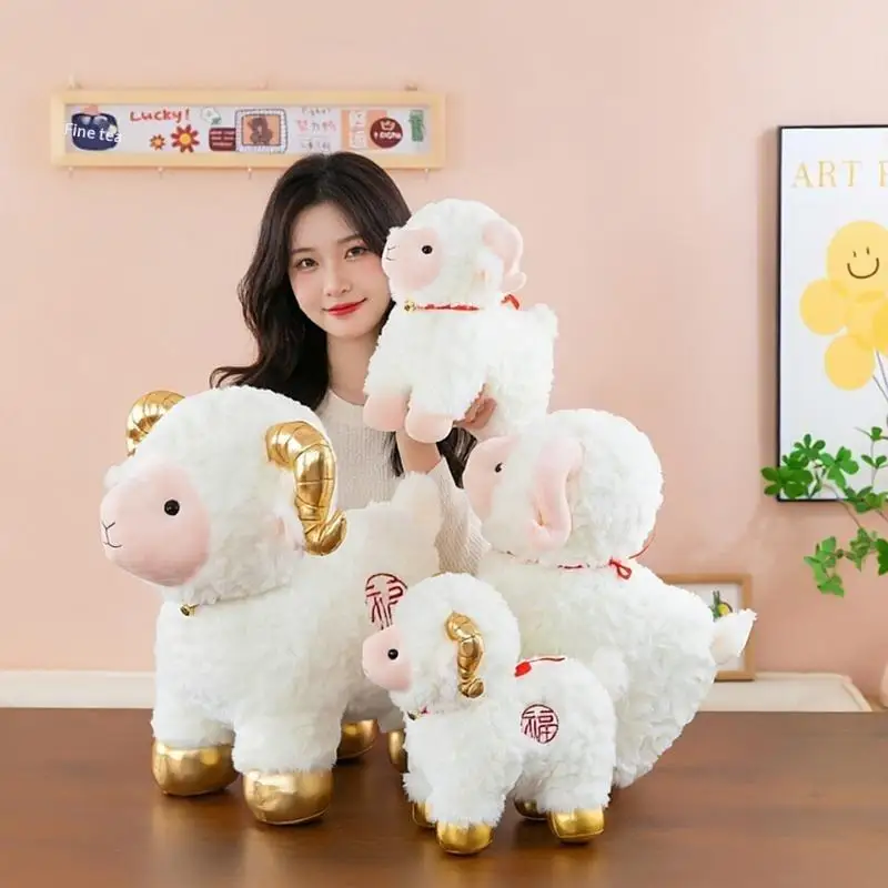 Lucky Sheep Plush Toy Soft Stuffed Animal with Ring Bell 25/30cm Adorable Plushie for Company Annual Event Car Decor