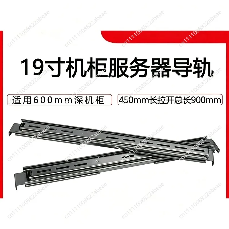 Rail Slide 19 inch 1U2U3U4U Chassis Rail Network Universal Rack-mounted Server Room 42U Rail
