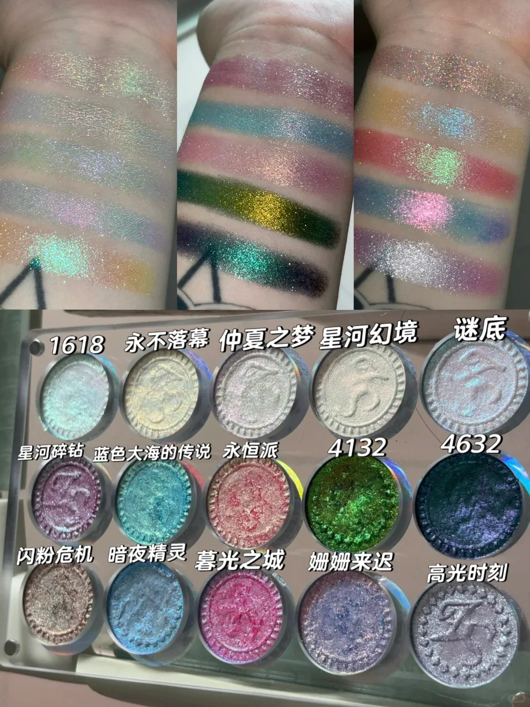 SheenEffect Chameleon Eyeshadow Highlighter Single Glitter Color Glitter Light Makeup Eyeshadow Pearl Color Palette