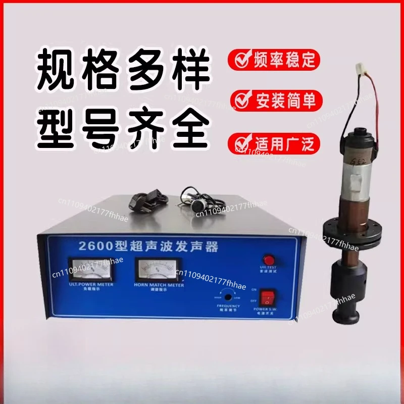 Lace Machine, Spot Welding Machine, Non-woven Bag Making Machine,