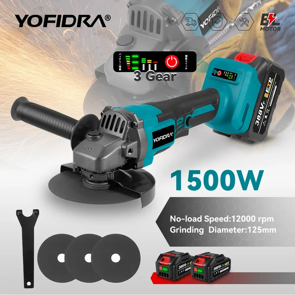 YOFIDRA 125 мм Бесщеточная угловая шлифовальная машина с 3 передачами Беспроводной шлифовальный станок для резки деревообрабатывающего инструмента, подходит для аккумуляторного штифта Makita 18 В