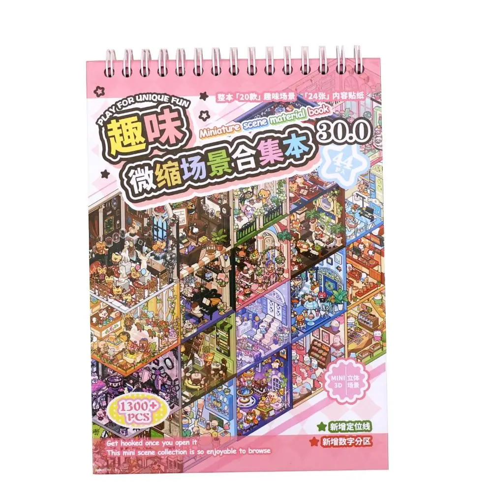 Fairy Tale Theme 3D Miniature Scene Stickers 20 Scenes Stress‑relief Landscape Sticker Book Collage DIY Cabin Scene Sticker Toy