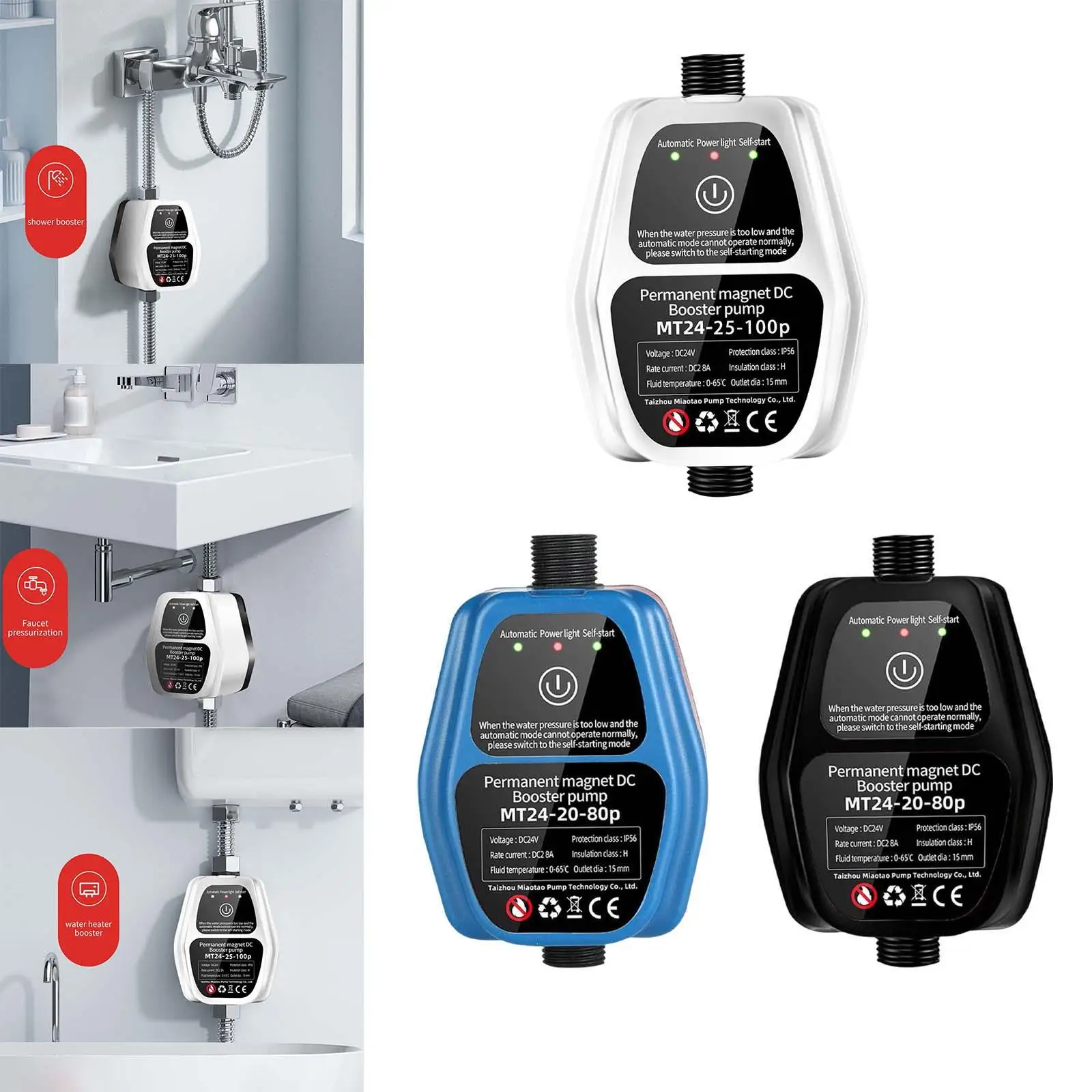 وحدة تحكم بمضخة معززة لضغط المياه 24 فولت للحمام والحديقة