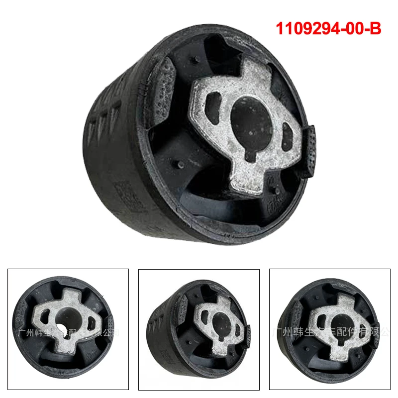 1 Pcs 1109294-00-B