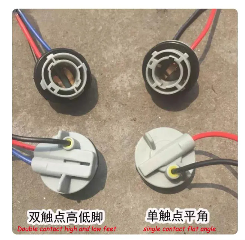 1156  1157 Bulb Socket Holder Adapter For HYUNDAI ix25 ix35 Tucson Accept Rena Rui Yi Tail Light Base Connector Accessories