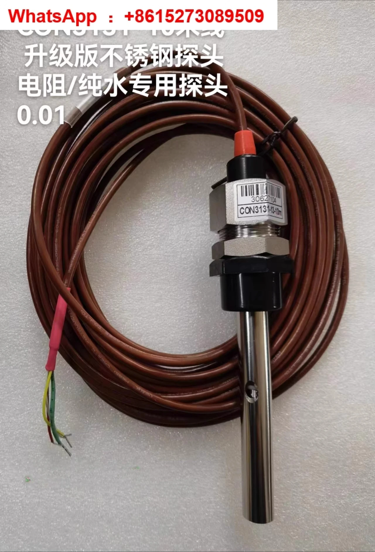 

CON-3131-13 10 meter 0.01 electrode resistance probe pure water probe 0-18.25 megaohms