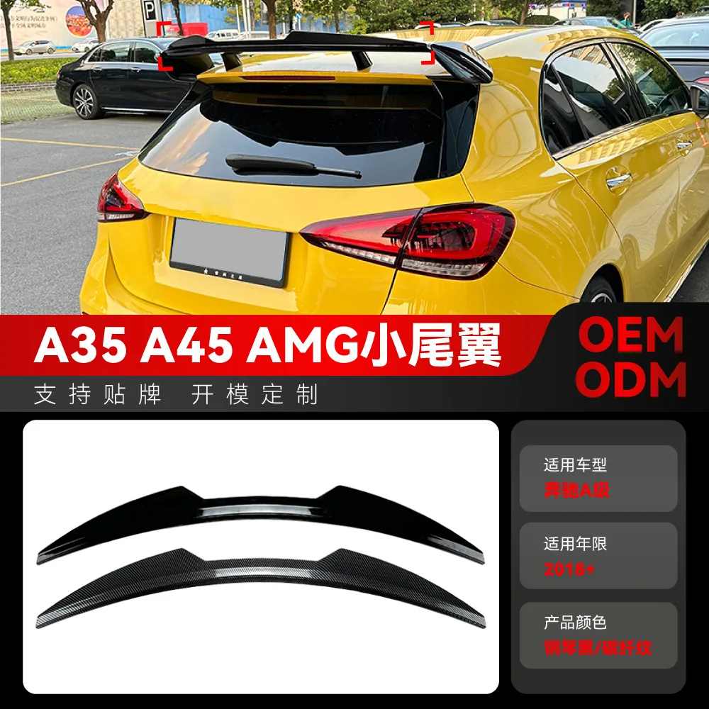 

Подходит для 2018+ Mercedes-Benz A-Class W177 A35 A45 AMG большое заднее крыло с небольшим задним крылом и трансграничной модификацией верхнего крыла.