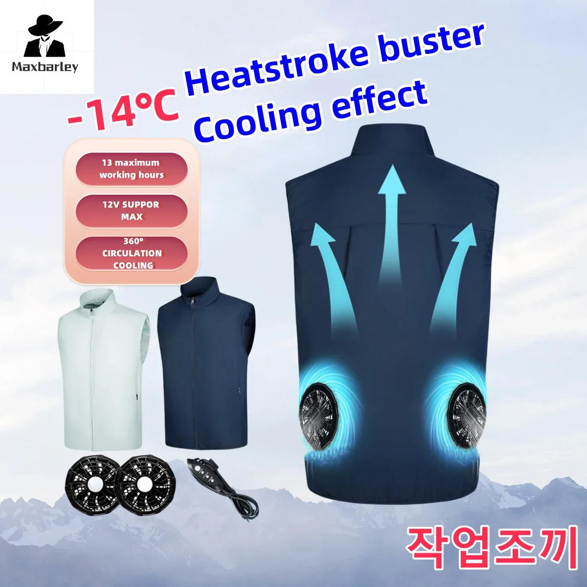 

Summer Cool Vest Man Usb Charging Fan Vest Air-conditioned Clothes Hiking Cooling Large Size High Temperature Work Fishing Coat