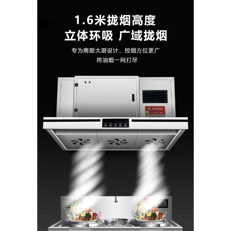 integrated commercial range hood environmental protection hotel kitchen large suction hood catering low altitude emission