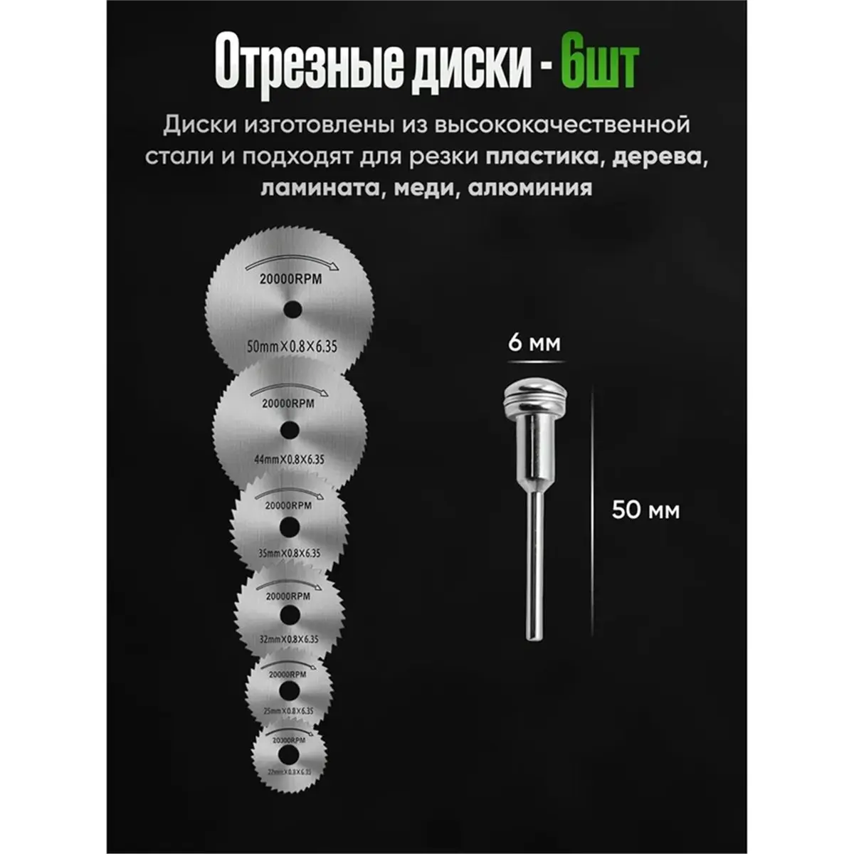 2026 New Cutting Discs Grinding Disc Circular Saw Blade Woodworking Metal Mini Drill Bit Rotary Power Connecting Rod Tool Set view 3