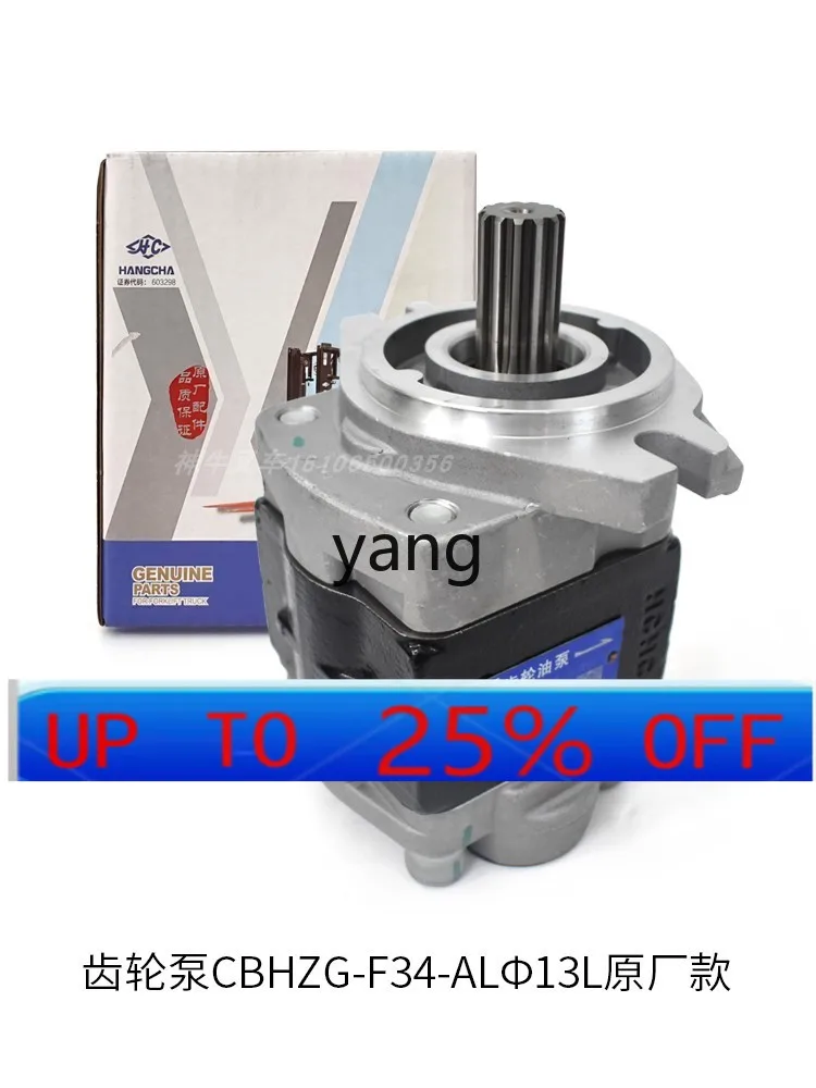 

Шестеренчатый насос для вилочного погрузчика CX Гидравлический цилиндр CBHZG-F34-ALφ 13л Подъемный главный масляный насос