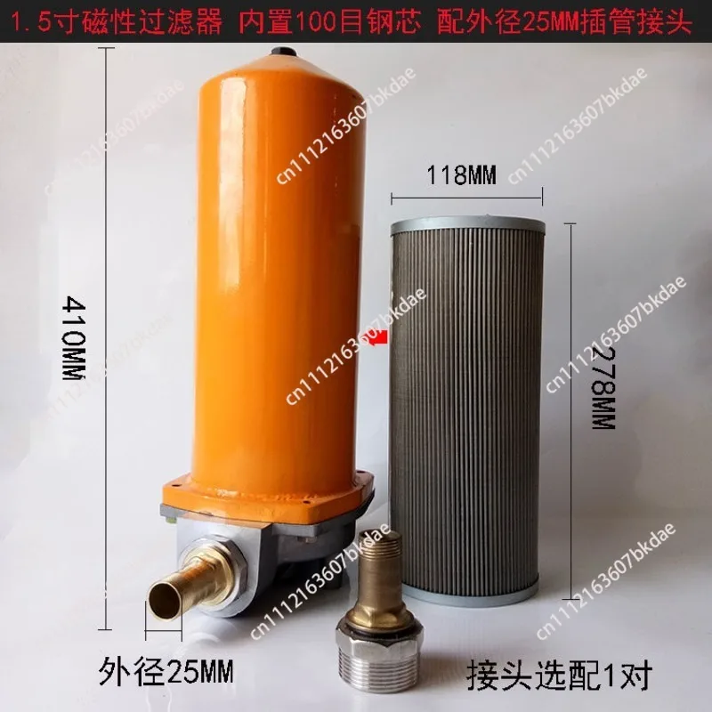 Large flow filter 1.5 inch oil filter screen filter element car refueling machine