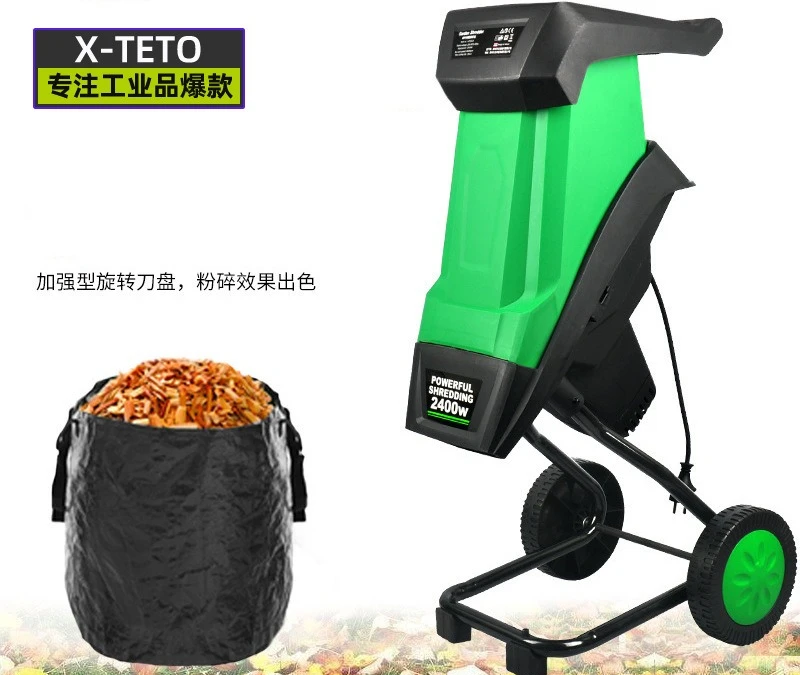Leaf crusher, branch crusher, garden electric branch crusher, wood crusher