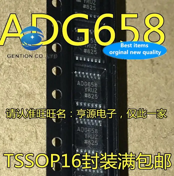 

5pcs 100% orginal new ADG658YRU ADG658YRUZ ADG658 TSSOP-16 analog switch chip