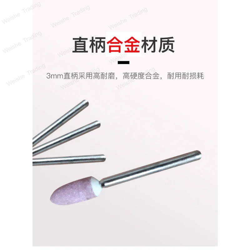 Grinding wheel grinding head flint grinding head small sand wheel round jade