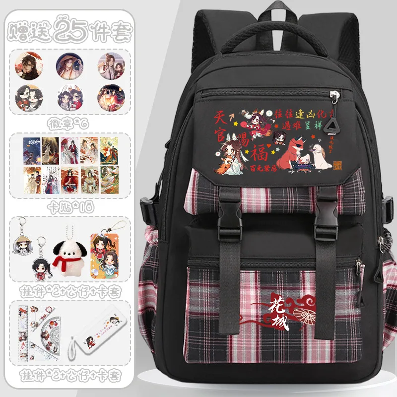 Peripheral Tianguan Blessing 2D Anime Elementary Student Backpack Huacheng Middle School Girls Large Capacity Lightweight Ani