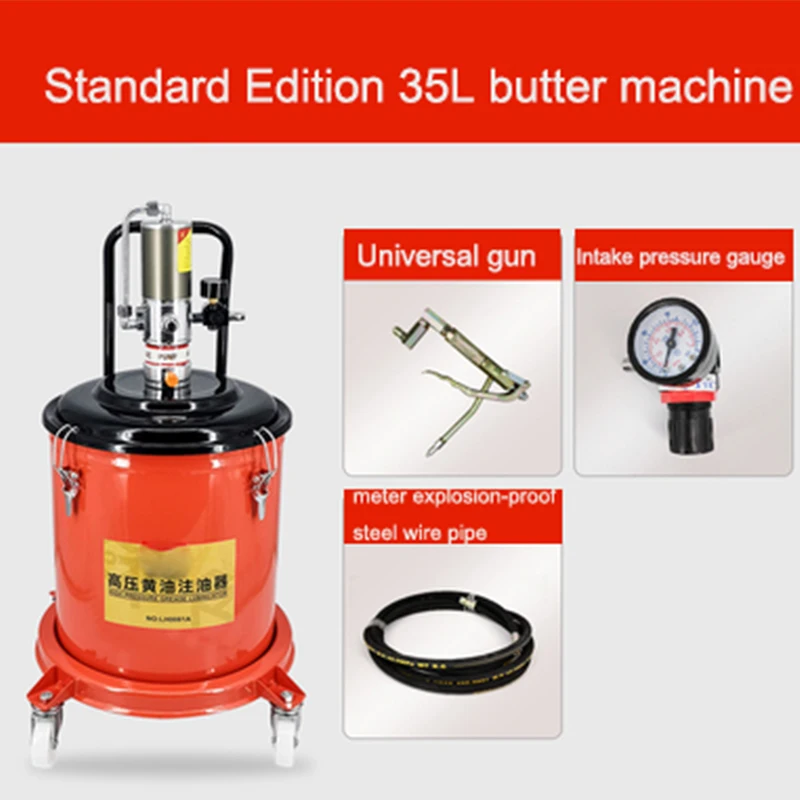 12L/35L Pneumatic grease machine, high pressure lubricator, lubrication pump, automatic grease barrel, grease pump