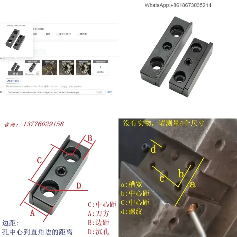 1PC Numerical Control Lathe Oblique Rail Tool Gasket Wedge Holder Precision Machine Tool Accessory for Engineering