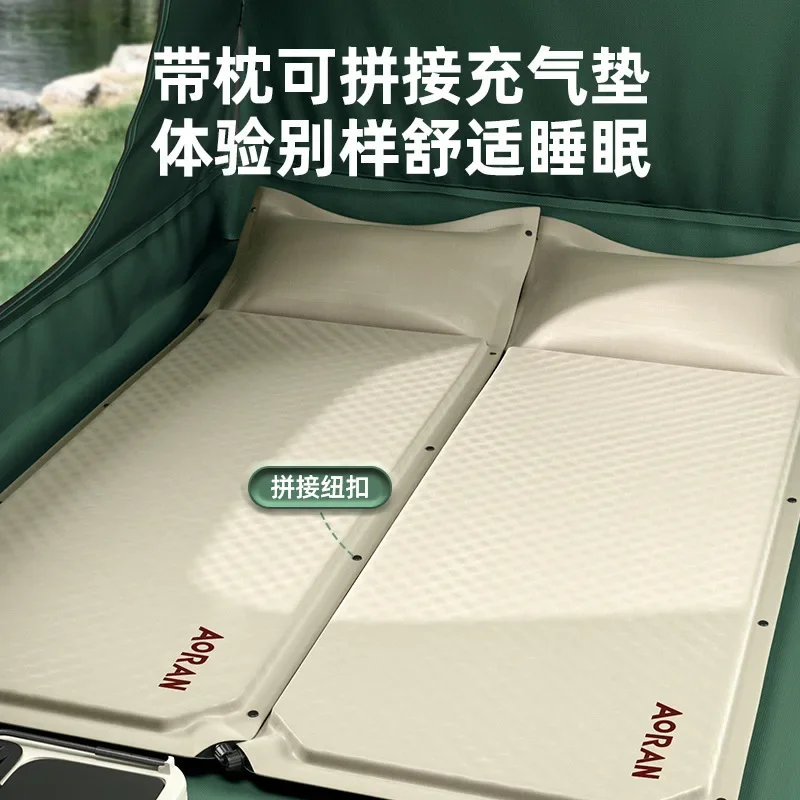 Outdoor Camping Splicing Automatic Inflatable Mattress, Picnic Spring Outing, Moisture Proof, Heat Insulating Mat