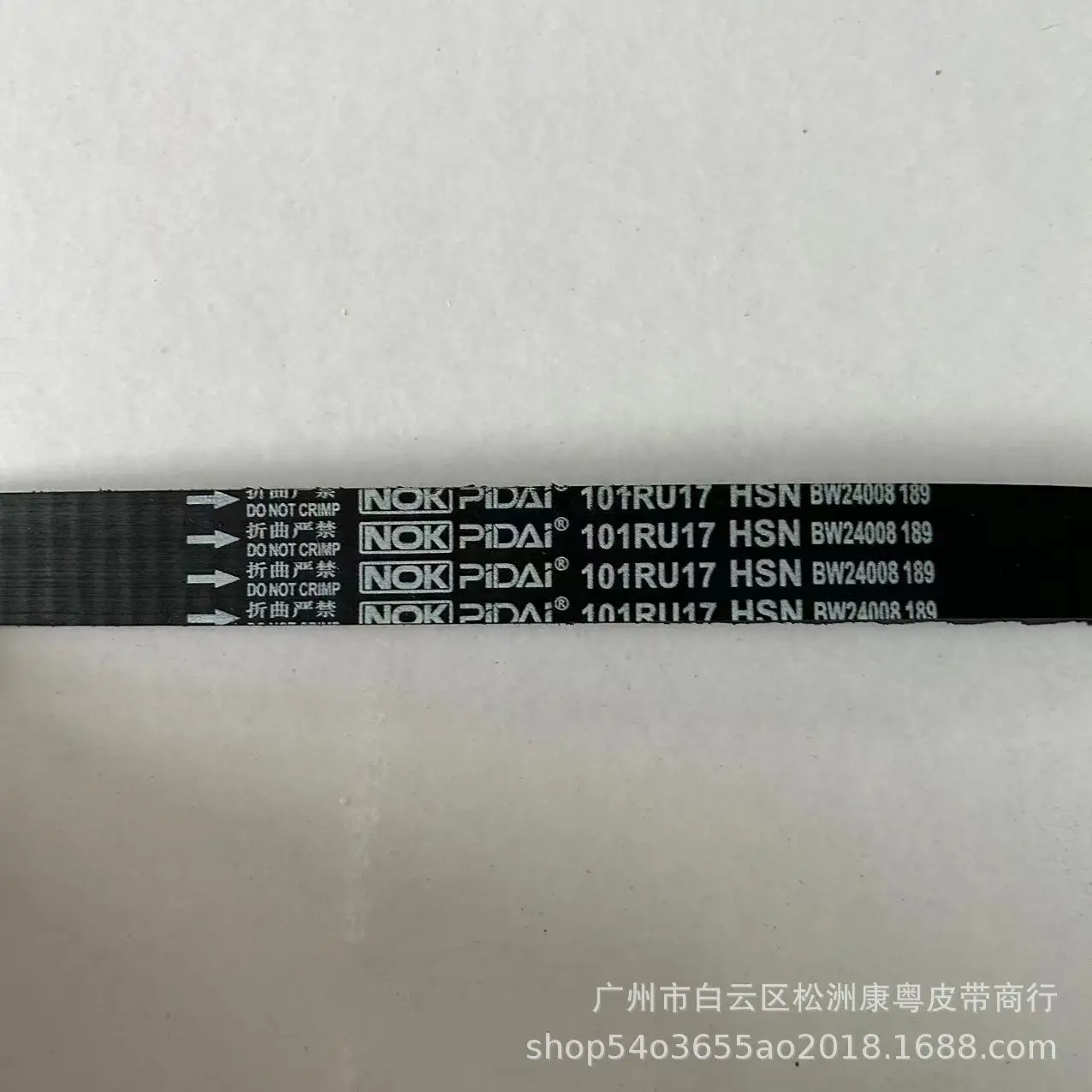 Для Fukang 1.4 Fukang 988/Elysee-1.6/Timing ремень/101RU17