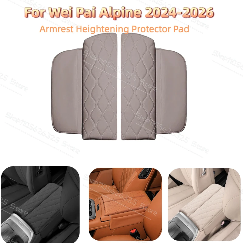 Armrest Heightening Storage Pad Armrest Box Cover  For Wei Pai Alpine 2024-2026 Car Interior Modification Decor Accessories
