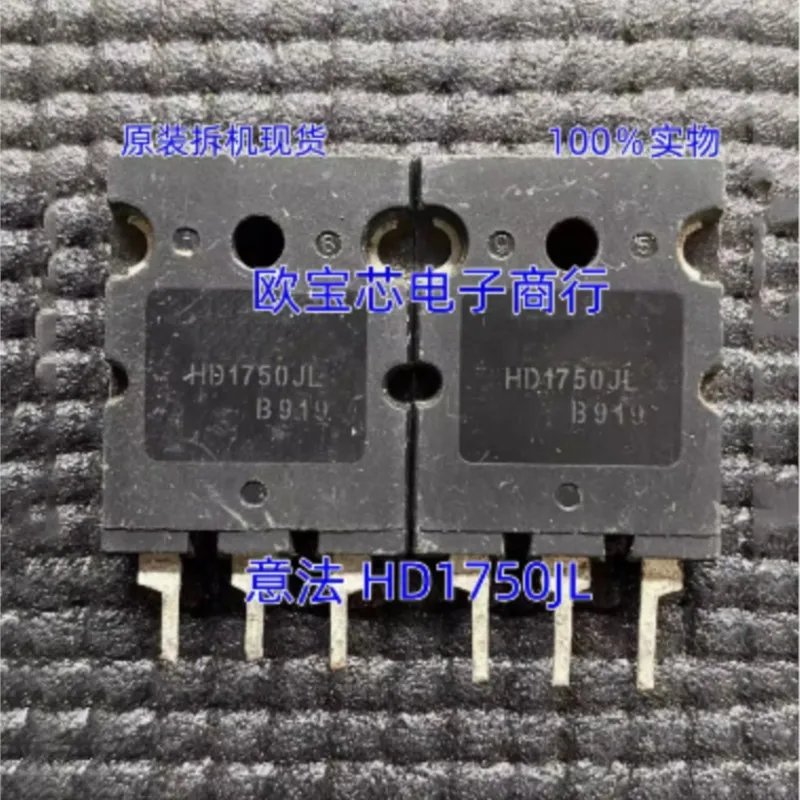

1pcs HD1750JL TO-3P Original disassembly
