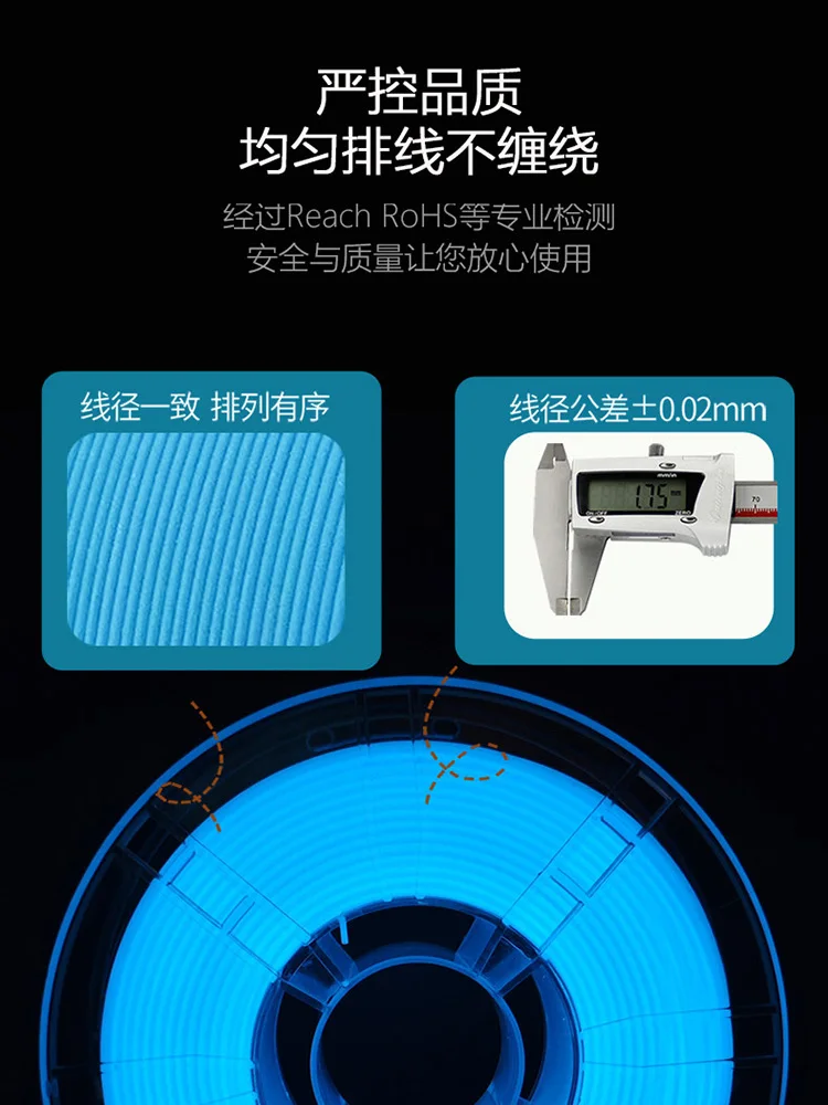 خيوط طابعة ثلاثية الأبعاد بألوان قوس قزح مضيئة طباعة عالية السرعة طابعة PLA Tuozhu ثلاثية الأبعاد غير لامعة ، نسيج غير لامع PLA للإبداع K2PLUS