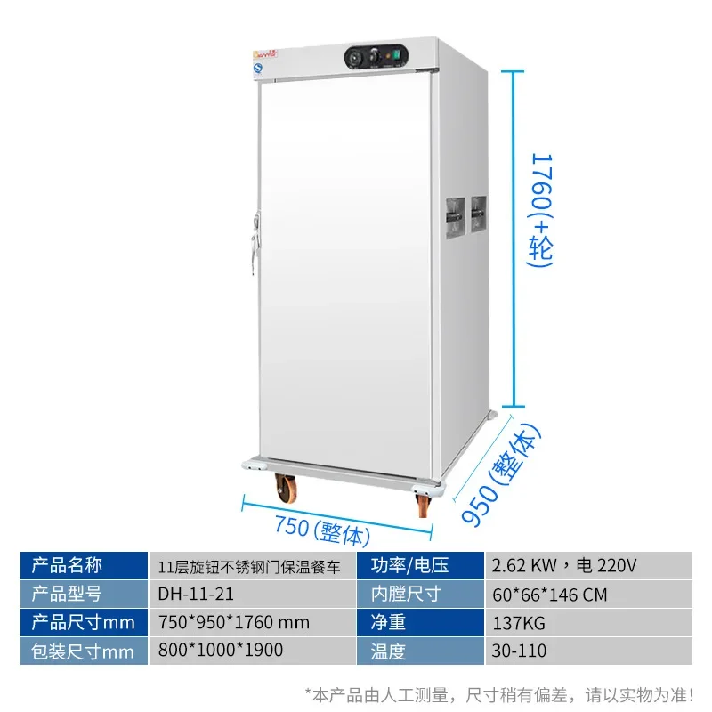 Single and double door thermal insulation dining car Food delivery car Hotel hospital Kitchen dishes Moisturizing banquet