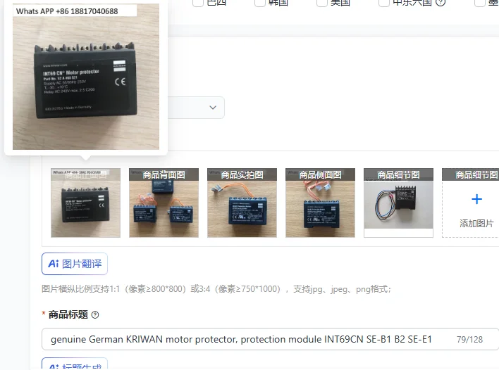 

Оригинальный немецкий защитный модуль двигателя KRIWAN, защитное устройство INT69CN SE-B1 B2 SE-E1