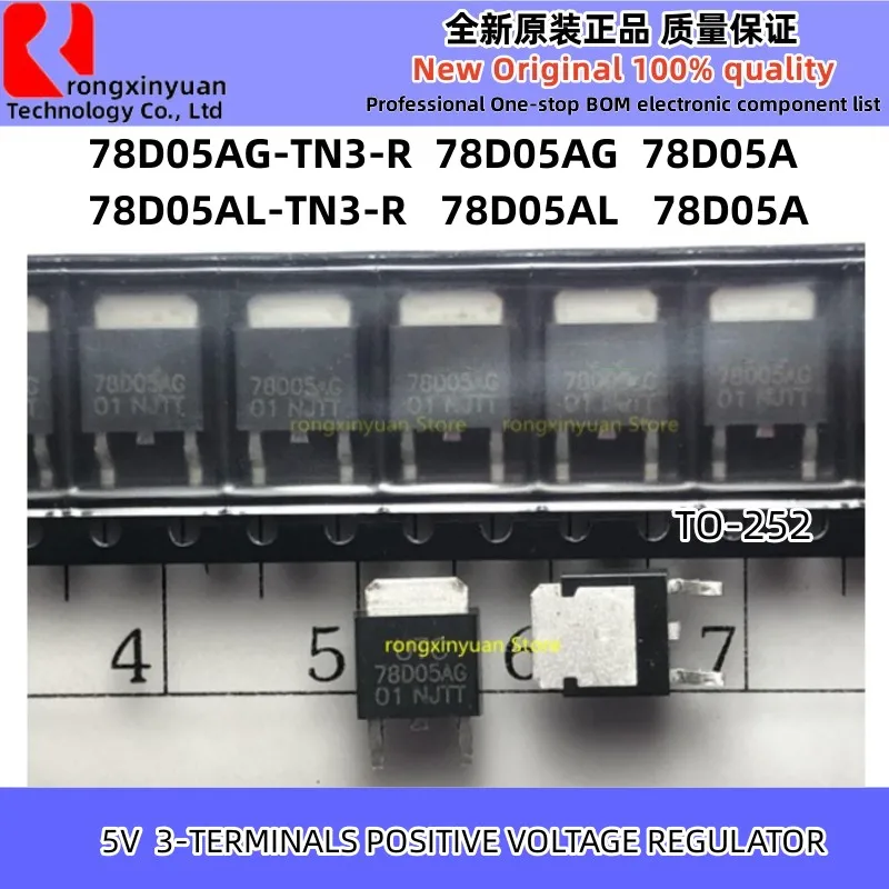 10Pcs 78D05AL-TN3-R 78D05AG-TN3-R 5V TO-252 78D05AL 78D05A-TN3-R UTC78D05AL UTC78D05A 78D05A 78D05AG 78D05 Regulator IC new