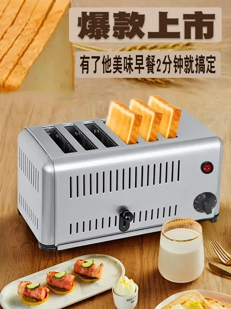 Hot Sale Pieces 6 Pieces Hot Pressed Toast Machine Household Sandwich Breakfast Roaster