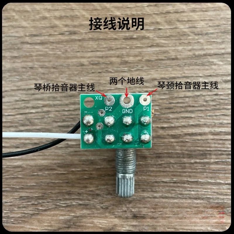 For Electric Bass Line Active Passive Pickup, Line Upgrade Accessories