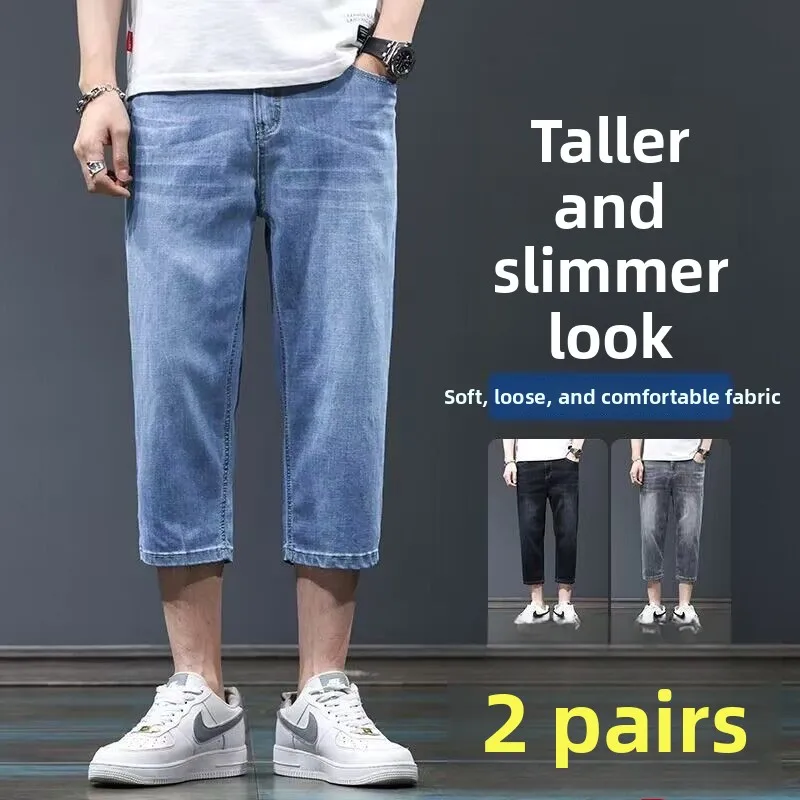 

Summer Thin New Men's Denim Shorts Loose Fit High Waist Straight Leg High Elasticity Casual Knee-Length Eight-Piece Pants