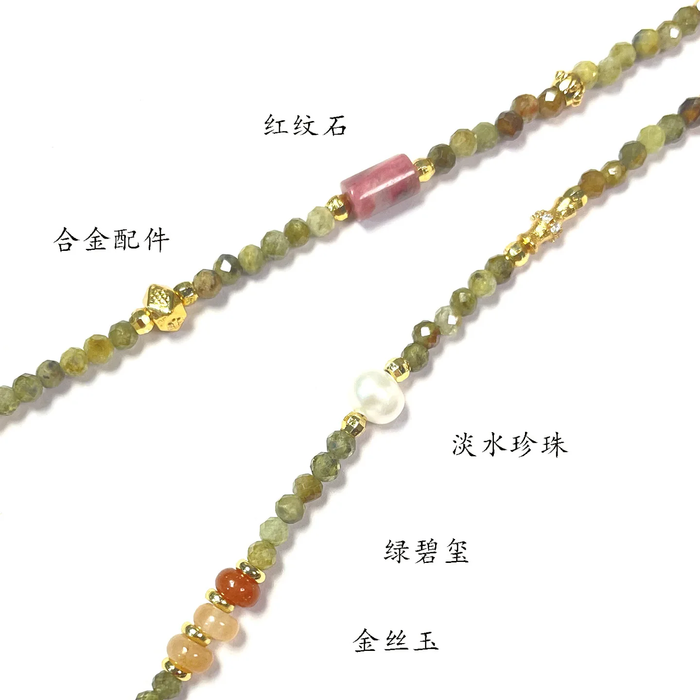 Chinese Style Lucky Golden Silk Jade Transfer Bead Natural Stone Pearl Choker Necklace Good Fortune Blessing Dainty Sweet Jewelr