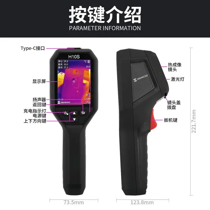 Thermal Imager H10S High Definition Infrared Camera Power Fault Thermometer Floor Heating Water Leakage Measurement Tool