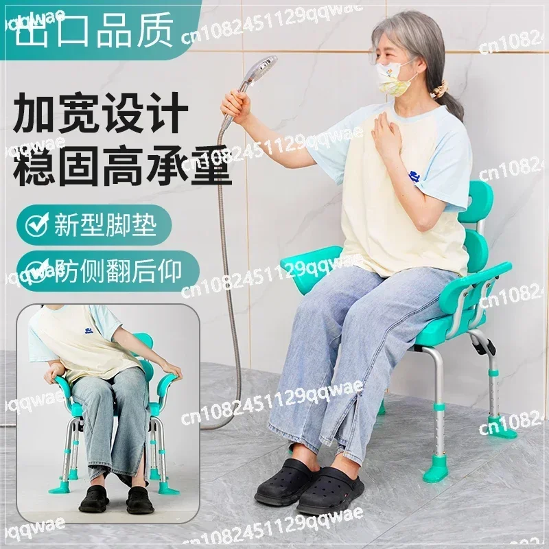 Non-Slip Bath Chair for The Elderly, Wide Toilet Stool, Patient Flushing Chair, Anti-Rollover, Bathroom