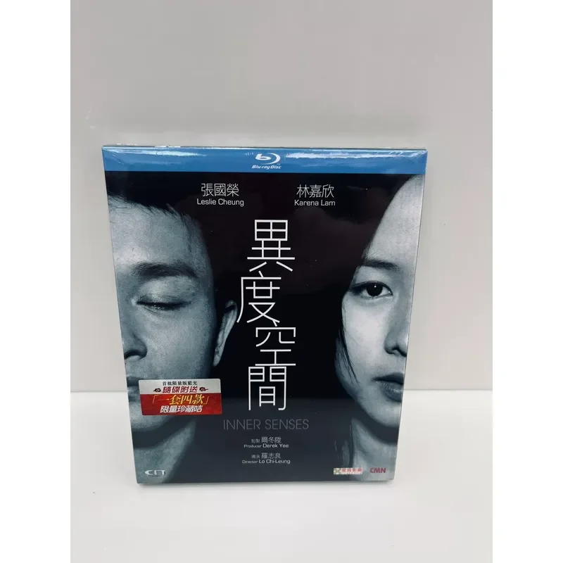 Xeno Space Special Edition Blu Ray Brand New Unopened Please Confirm Delivery Location And Time First