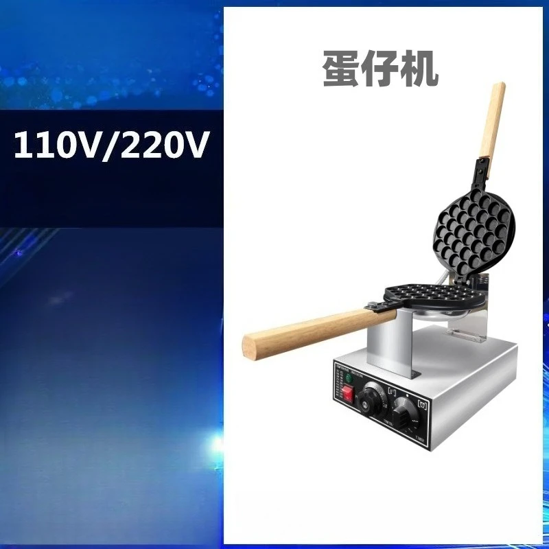 electric commercial egg waffle machine hong kong style grid pancake non stick baking snack maker