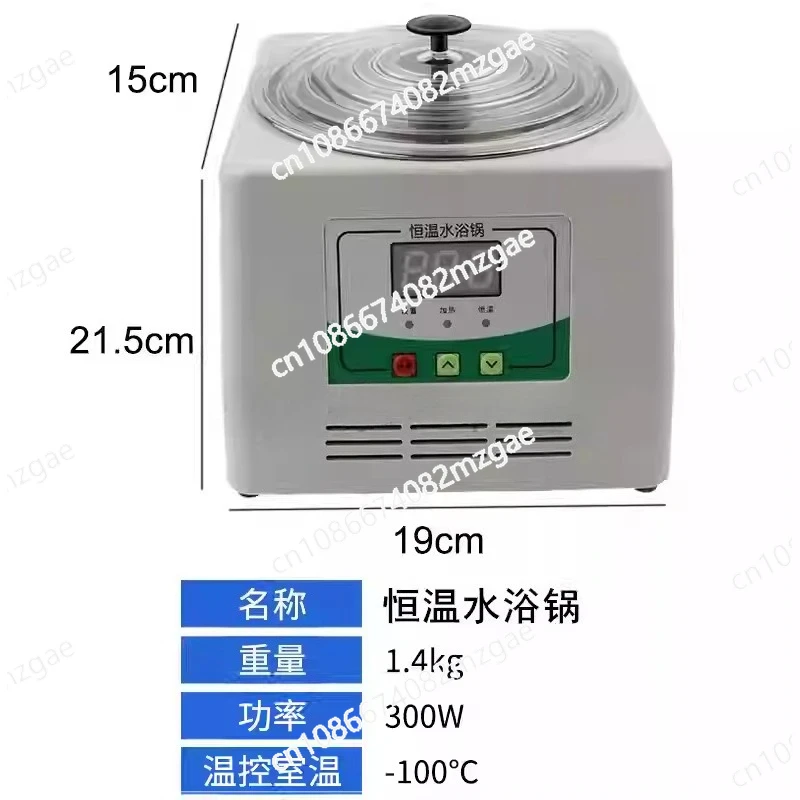 Digital constant temperature water bath pot single hole microcomputer controlled laboratory water bath device HH-1