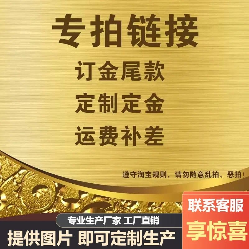 deposit, balance, dedicated link