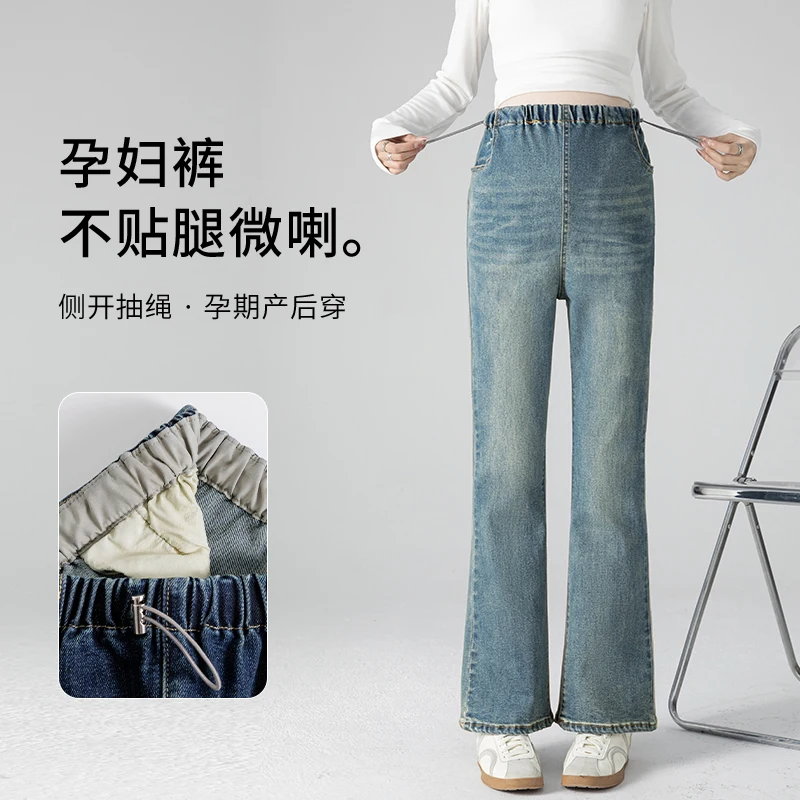 Maternity High-Quality Stretchy Jeans with Over-Belly Waistband Flared-Leg Ankle-Length Outdoor Casual Pants Pregnancy Women