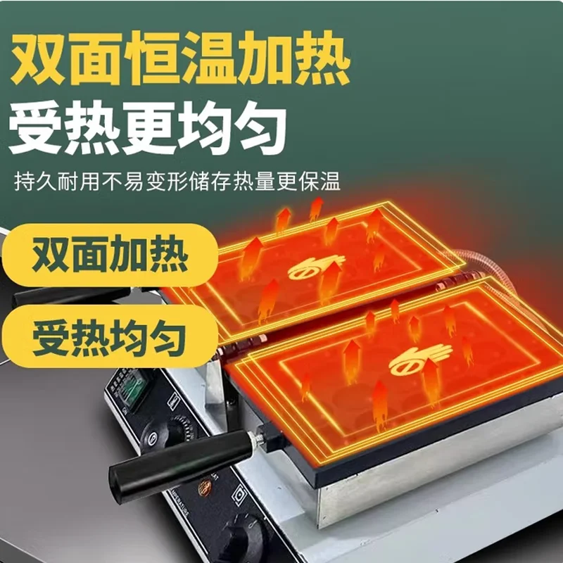 1600W Mini Waffle Maker Ball Shaped 220V Electric Waffle Maker Commercial Candied Haws Waffle Making Machine