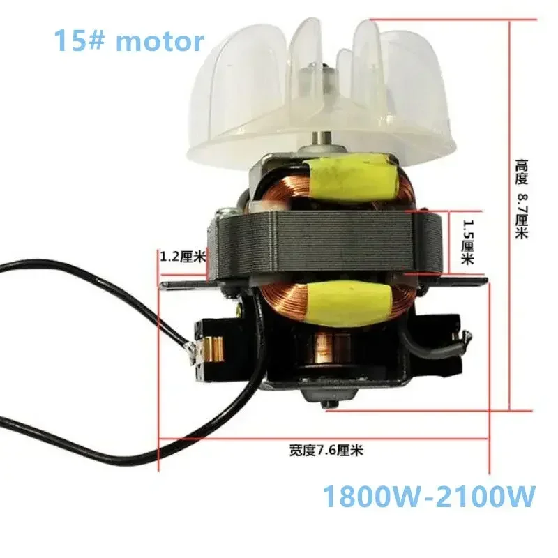 

Hair dryer parts for hair salon professional high power hair dryer motor #13 #15 #17 #21 motor with fan leaf 220V 1800-2100W