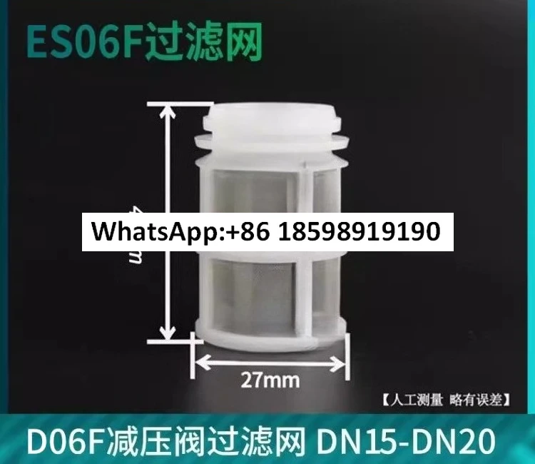 Element-filtrant-d06f-3-4a-valve-de-reduction-de-pression-ecran-filtrant-d06f-1a-valve-de-reduction-de-pression-tasse-filtrante