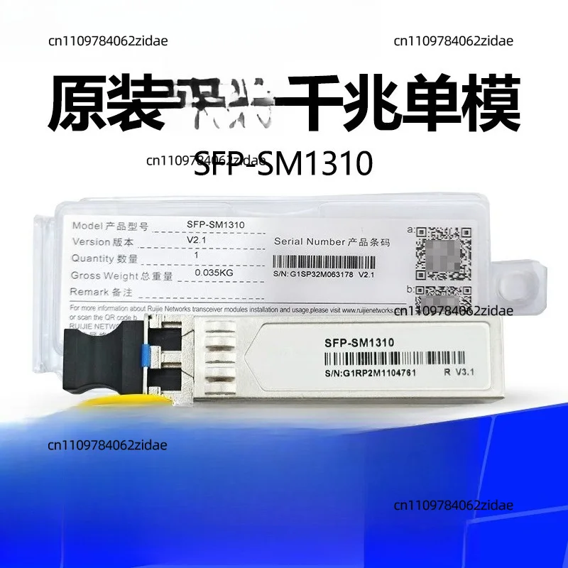 For 1.25G 10G SFP Optical Transceiver Single Multimode Dual Fiber 1310nm GE-LX-SFP-SM1310 Fiber Optic Module