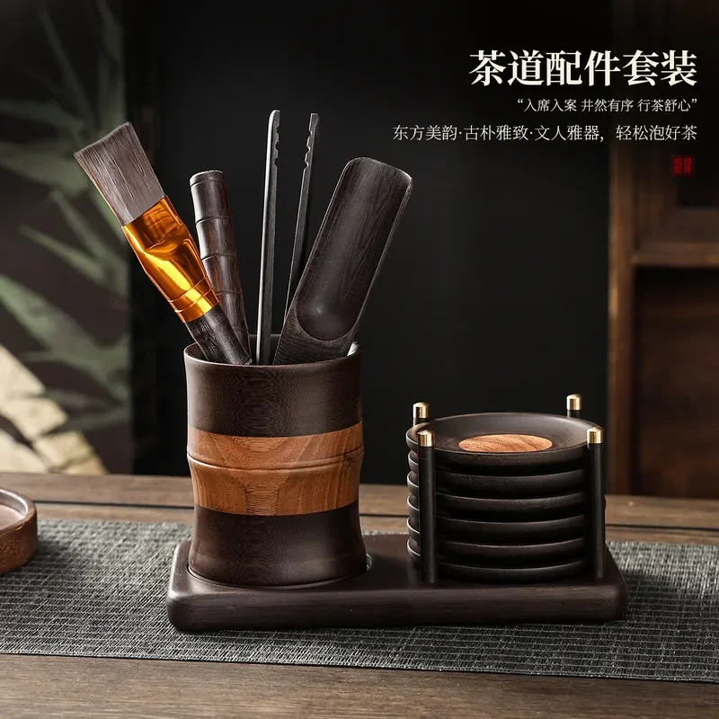 Solid Wood Walnut Tea Ceremony Six Gentlemen Set Household Bakelite Tea Needle Teaspoon Storage Tools for Kung Fu Tea Table