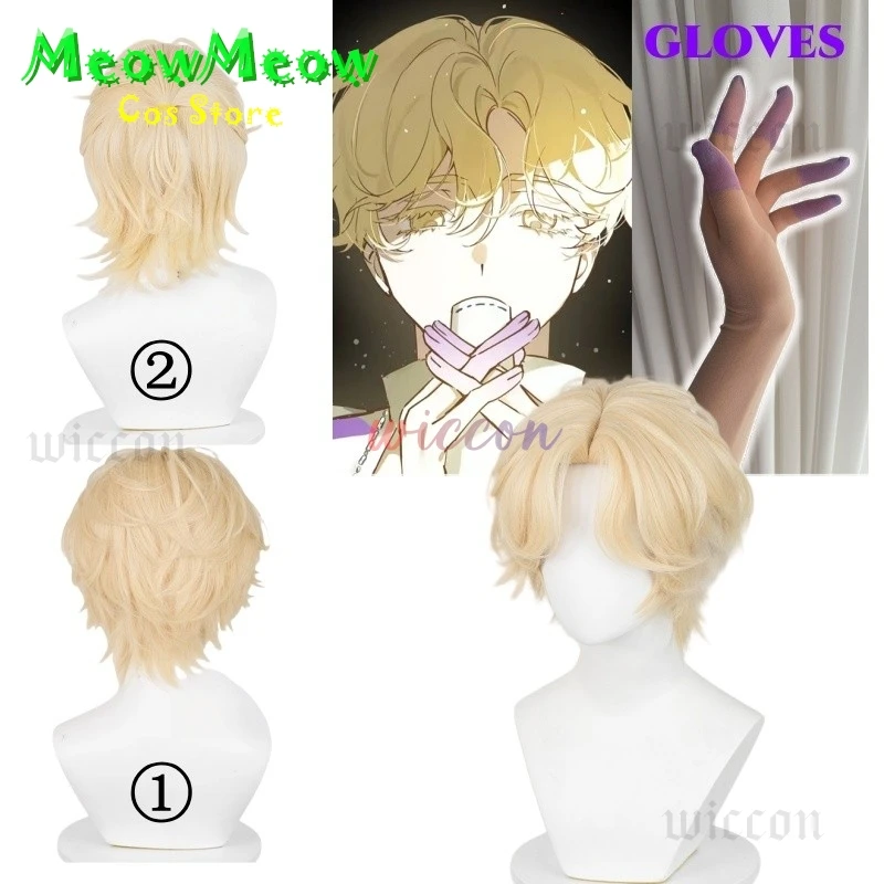 High Quality Luka Cosplay Wig 30cm Short Milk Golden Scalp Heat Resistant Synthetic Hair Anime Cosplay Wigs Gloves Set